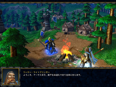 ヒューマン キャンペーン 第一章 ストランブラッド防衛 Warcraftiii