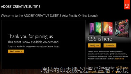 Adobe CS5 Launch