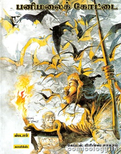 Star 01 Cover1