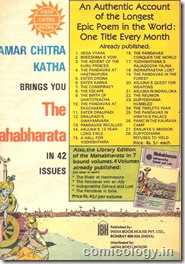 ACK Mahabharata 7 Volumes Collection Advt in 1987