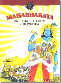 ACK Mahabharata Vol-1 c1