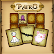 PairO - 神経衰弱ゲーム