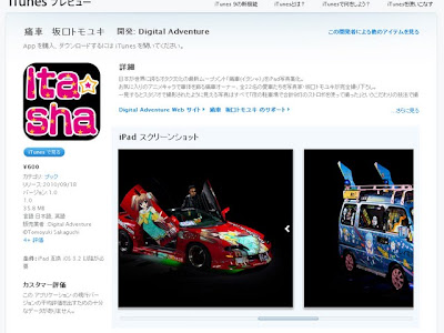 画像 車 デザイン アプリ 142953-車 デザイン アプリ