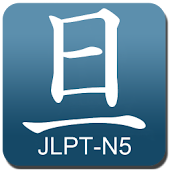 Asahi Kanji JLPT-N5 (English)
