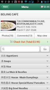 BeiJing Cafe Screenshots 1