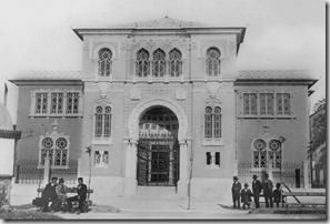 Agência do Banco de Portugal (Faro)