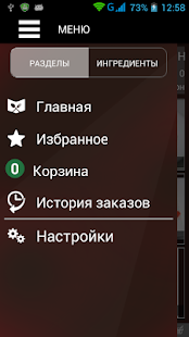 Free Download Sir Lancelot APK