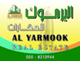 yarmook