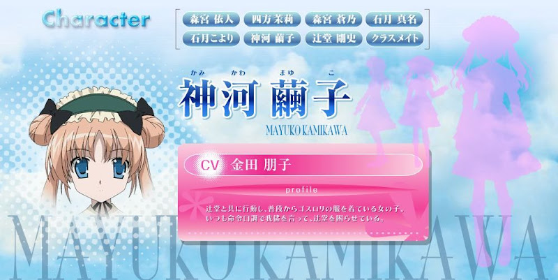 Sola 觀後感 Sanatsu的創作 巴哈姆特