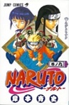 tn_naruto-cover-9