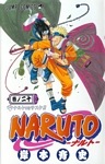 [tn_naruto-cover-20[4].jpg]