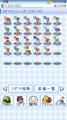 東方ゲーム 東方玉霊姫 Androidアプリ Applion