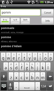French-Russian Dictionary Screenshots 0