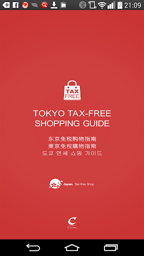 TOKYO TAX-FREE