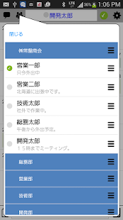 buzzle Screenshots 2