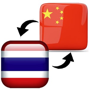 Chinese Thai Translator.apk 1.0