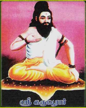 Brief Introduction to 18 Siddhars - 18 Sitthars - 18 Siddhas