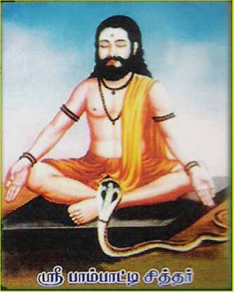 Brief Introduction to 18 Siddhars - 18 Sitthars - 18 Siddhas