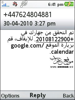 google-calendar_05