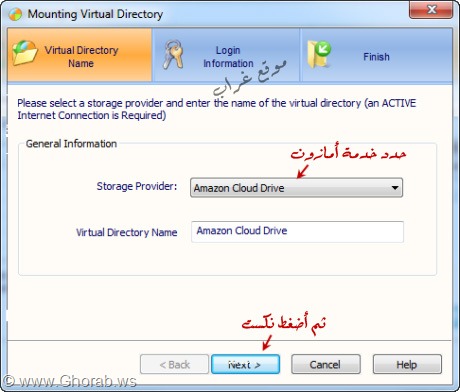 Adding Virtual Directory