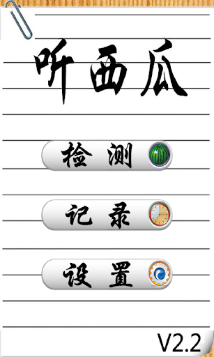 博客來-12分鐘HIIT減重計畫