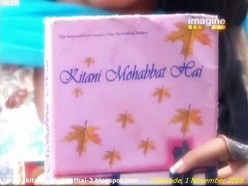 kitani mohabbat hai