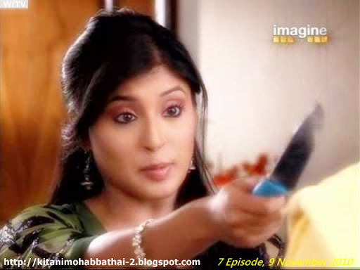 kitani mohabbat hai. kitani mohabbat hai