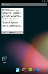 How to download Анекдоты Каждый День patch 1.1 apk for android
