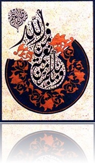 SMP Islam Al-Hikmah Mayong: Mei 2010