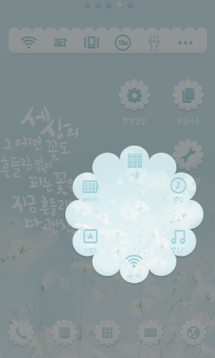 免費下載個人化APP|New flower Dodol Luncher Theme app開箱文|APP開箱王
