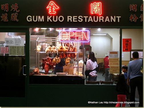 Gum Kuo Restaurant (Oakland Chinatown)