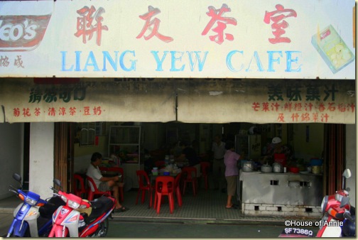 Liang Yew Cafe Sibu