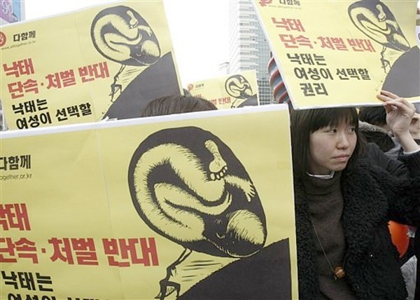 [south-korea-abortion-pro-choice-protestors[3].jpg]