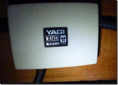 YAGI_W-H774C