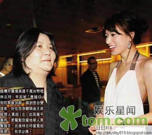 爆台灣模特組團美國陪睡 林志玲叫價高達千萬