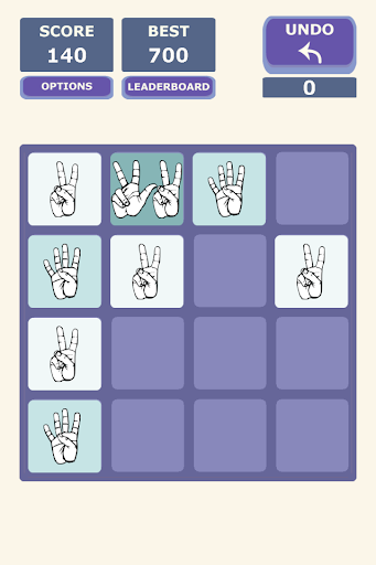 2048 Evo Sign