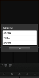 Download SEE APK for Android
