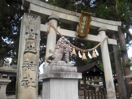 一本杉白山神社
