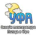 ТермоУфа Free logo
