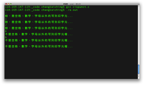 程式語言教學誌 FB, YouTube: PYDOING: C 語言標準函數庫分類導覽 - ctype.h ispunct()