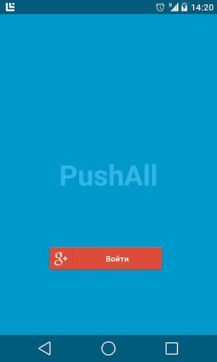 PushAll Alpha