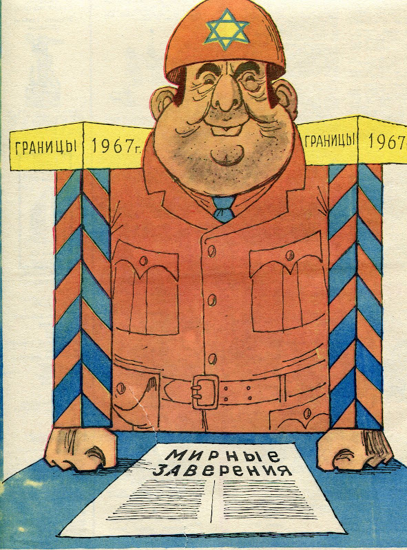 Крокодил 72-73 