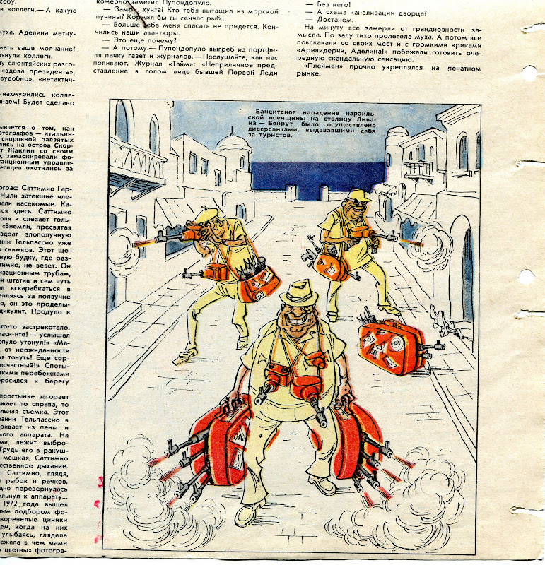 Крокодил 72-73 