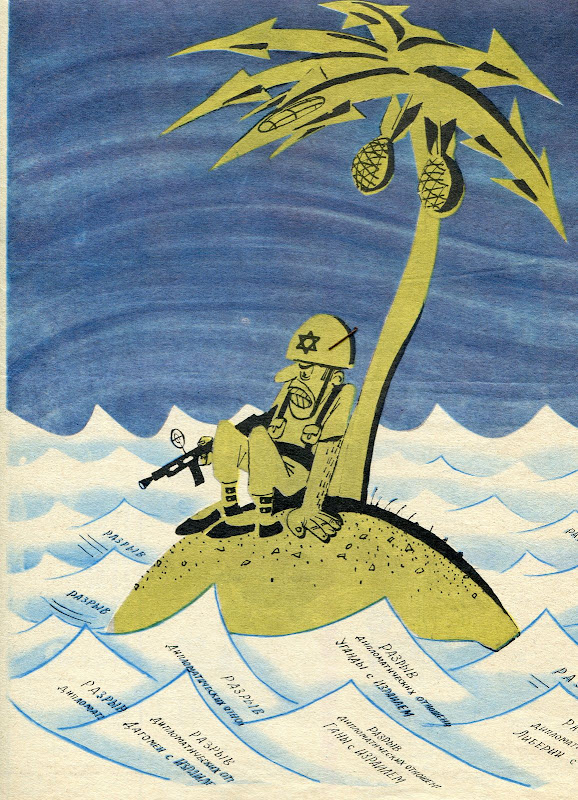Крокодил 72-73 