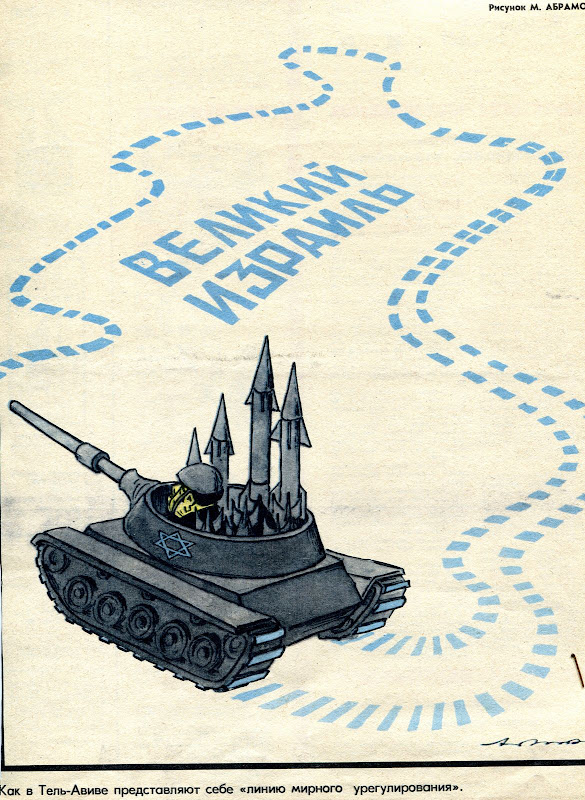 Крокодил 72-73 