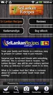 Sri Lankan Recipes Screenshots 4