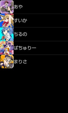 東方水着壁紙project Androidアプリ Applion