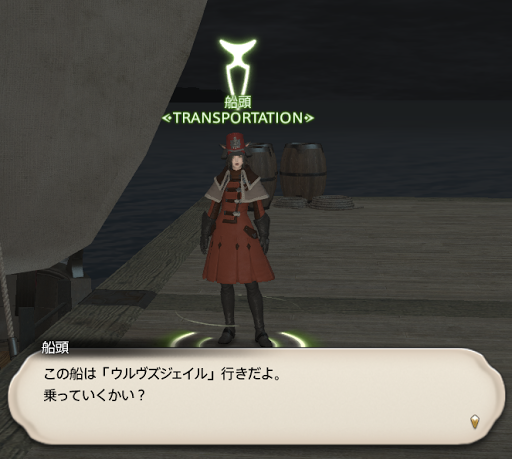 Ff14 ウルヴズジェイルへの行き方 新生ff１４攻略情報 エオルゼアガイド