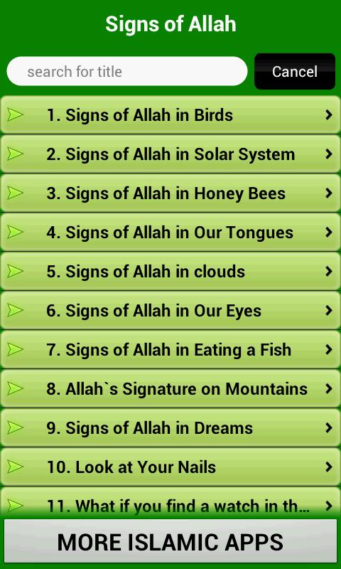Signs of Allah (God) - Islam Screen 2