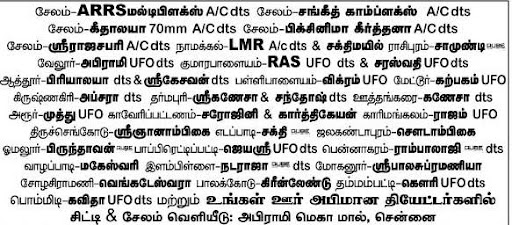 CLICK THE ABOVE ARROW TO  ZOOM THE IMAGE